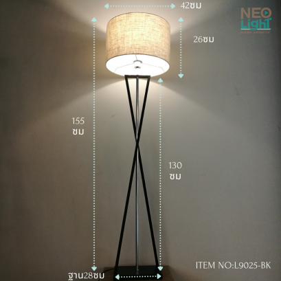 ไฟตั้งพื้น L8025