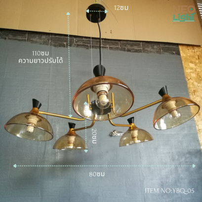 *สินค้าลดราคา* ไฟช่อ  BYQ05