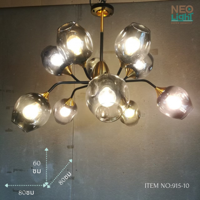 โคมไฟช่อ 915-10