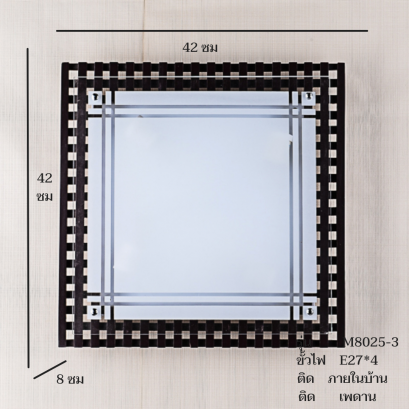 โคมไฟเพดาน ทรงสี่เหลี่ยม รุ่น M8025-3