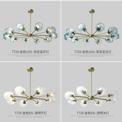 โคมไฟช่อ 7729-D8 รุ่น โครงทอง+แก้วใส