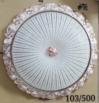 โคมไฟเพดาน