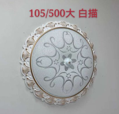 โคมไฟเพดาน