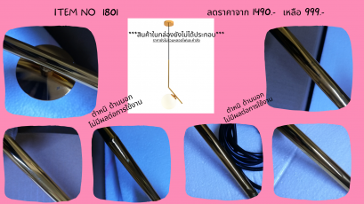 ตำหนิ-ไฟแขวน รุ่น 1801