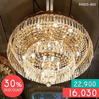 โคมไฟถาด สีทอง 99825/800