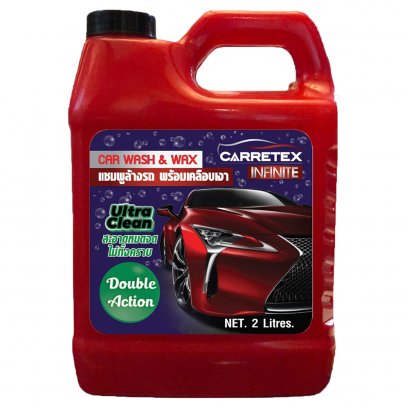 แชมพูล้างรถพร้อมเคลือบเงา ขนาด 2 ลิตร (รหัสสินค้า 57635)