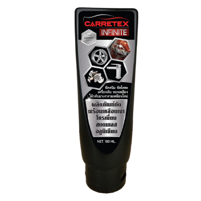 ผลิตภัณฑ์ขัดโคเมี่ยม สแตนเลส อลูมีเนียม (รหัสสินค้า 57727)