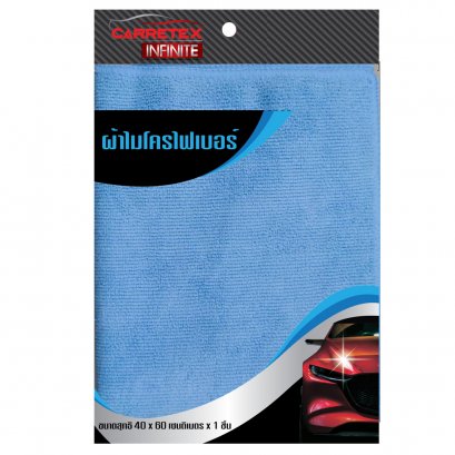 Carretex Infinite ผ้าไมโครไฟเบอร์40X60 เซ็นติเมตร