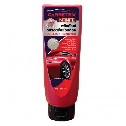 Carretex Infinite ผลิตภัณฑ์ขัดรอยขนแมวขีดข่วน 160 มล.
