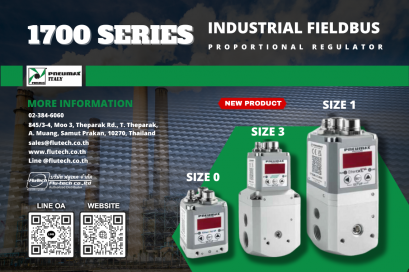 PNEUAMX - Proportional Regulator 1700 Series