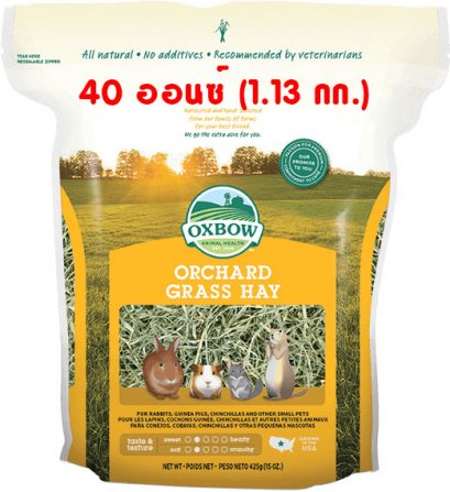 Oxbow หญ้าออร์ชาร์ด Orchard Grass Hay 40 ออนซ์ (1.13  กก.)