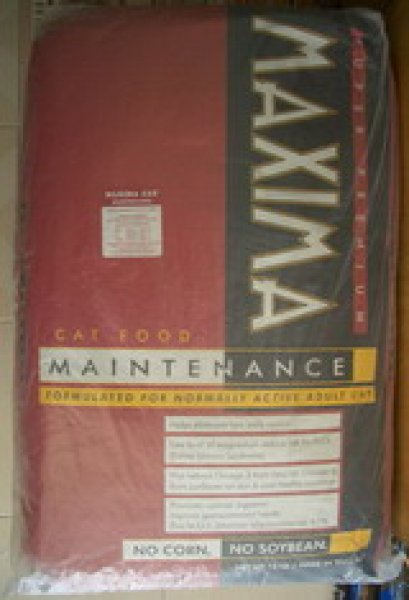 อาหารแมว Maxima แม็กซิม่าแมว ขนาด 1 กิโลกรัม