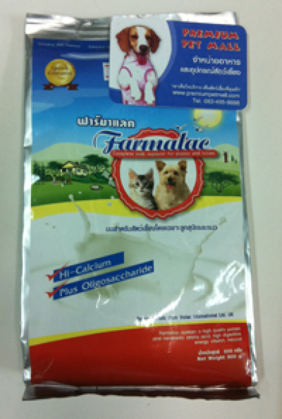 นมผงฟาร์มาแลค Farmalac