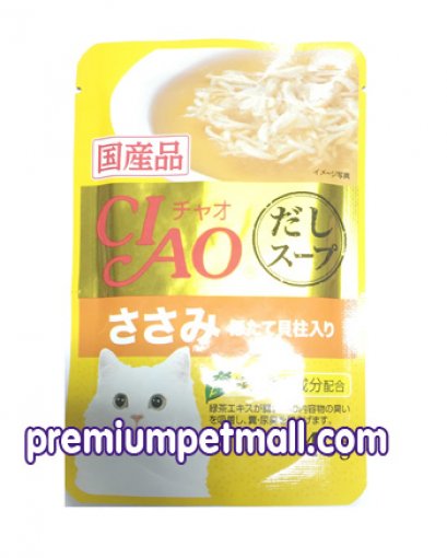 CIAO อาหารเปียก แบบซุป สำหรับแมว เนื้อสันในไก่ และหอยเชลล์ จากประเทศญี่ปุ่น 40g (เหลือง)