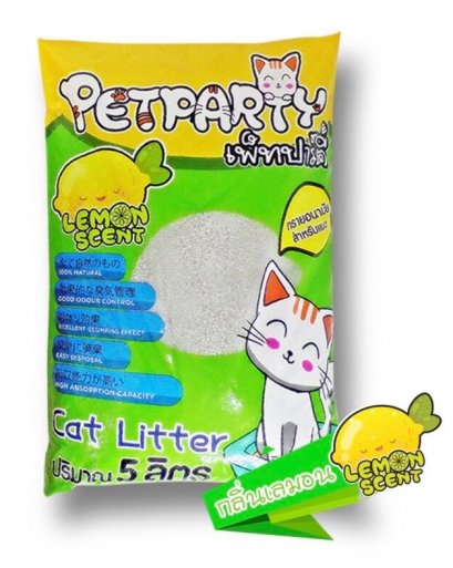 ทรายแมว Petparty กลิ่นเลมอน ขนาด 5 ลิตร