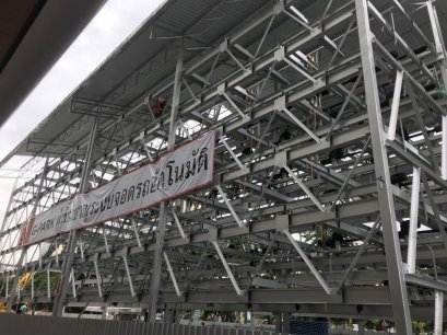 Update ความคืบหน้าโครงการ ศาลอาญา รัชดา ครั้งที่ 1