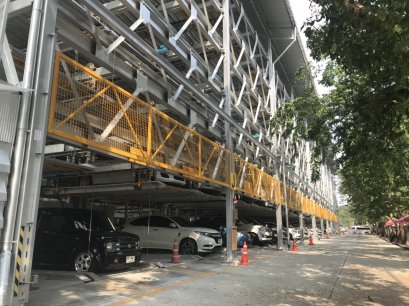 โครงการ ศาลอาญา รัชดา 