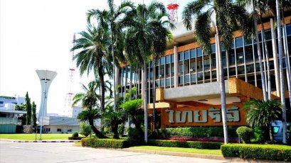 โครงการติดตั้ง ไทยรัฐ สำนักงานใหญ่  ถนน. วิภาวดี กรุงเทพมหานคร  