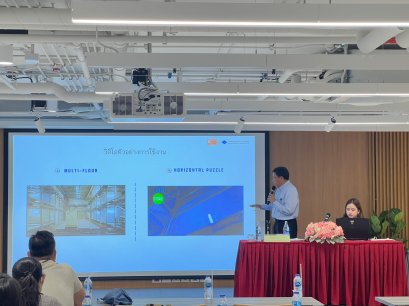 งานสัมมนา Horizontal Puzzle Parking (ครั้งที่ 1)