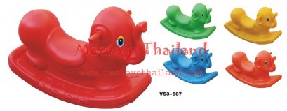 โยกเยกช้างน้อย