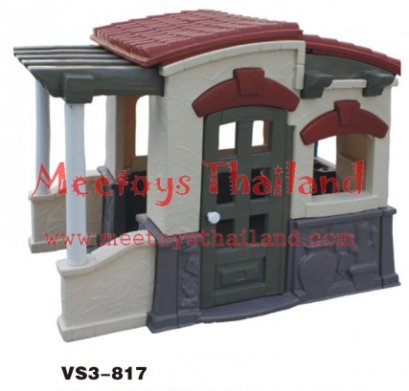 บ้านเด็กเล่น