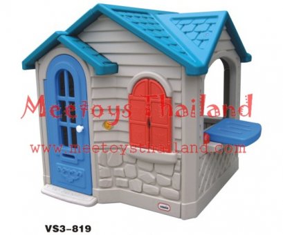 บ้านเด็กเล่น