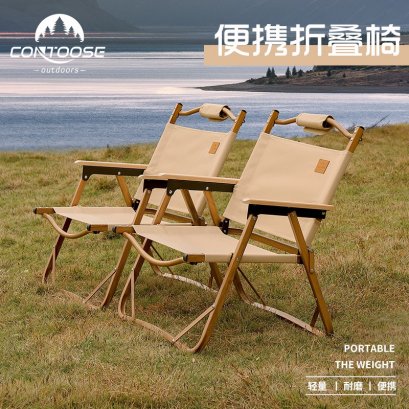 เก้าอี้สนาม