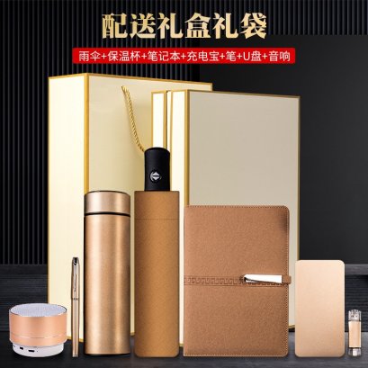 ของขวัญกิ๊ฟเซต