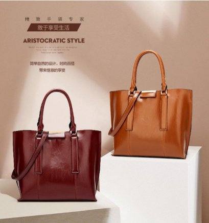 กระเป๋าหนัง