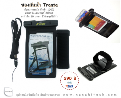 Water Proof Plastic Bag