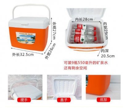 กระติกน้ำแข็ง