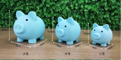 กระปุกออมสิน