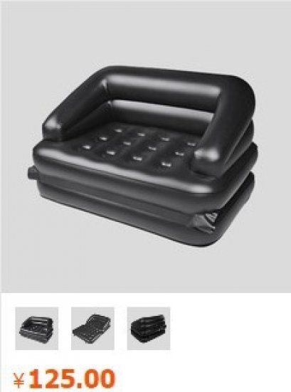 ห่วงยาง