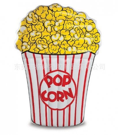 ห่วงยาง