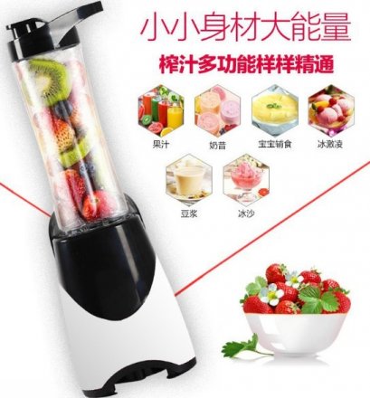 เครื่องปั่น