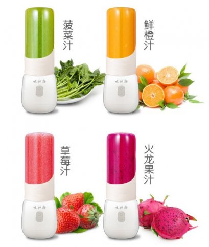 เครื่องปั่น