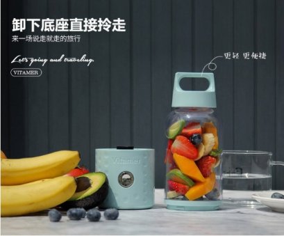 เครื่องปั่น