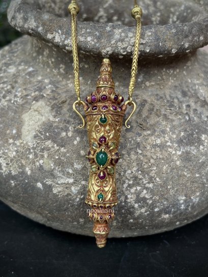 Takhruad Ton (Sacred Pendant)