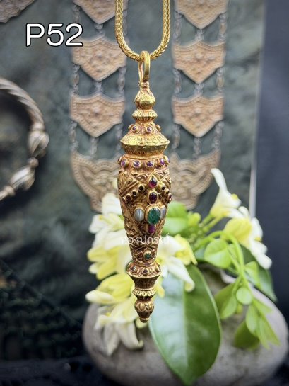 ตะกรุดสลักลายไทยประดับมรกต ทับทิมและไพฑูรย์
