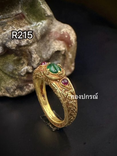 แหวนมรกตโบราณ