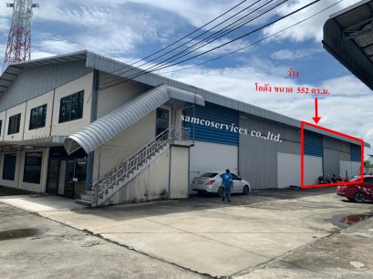 124-โกดังเก็บสินค้า ถนนกรุงเทพกรีฑา