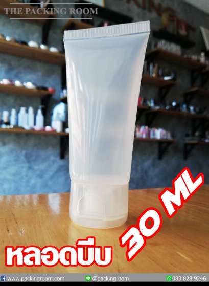 หลอดเจล หลอดครีม บรรจุภัณฑ์หลอดเจลล้างมือ หลอดครีมกันแดด หลอดครีม 3 ชั้น จำหน่ายบรรจุภัณฑ์หลอดใส่ครีม