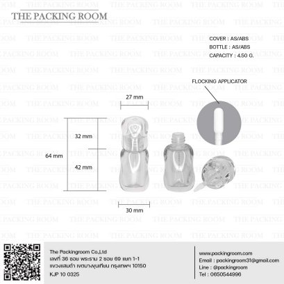 ขวดลิปกลอส