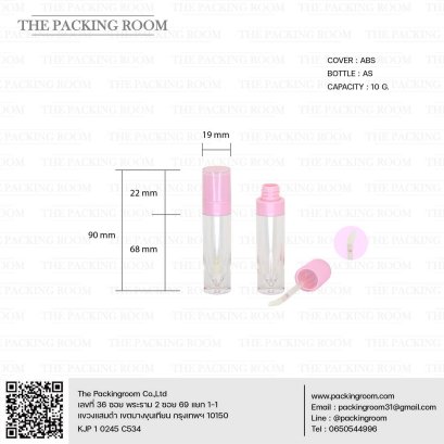 ขวดลิปกลอส 10 กรัม ฝาสีชมพู