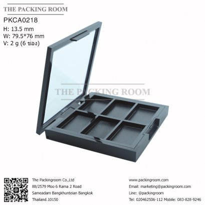 บรรจุภัณฑ์ตลับอายแชโดว์ Eyeshadow package บรรจุภัณฑ์เครื่องสำอาง