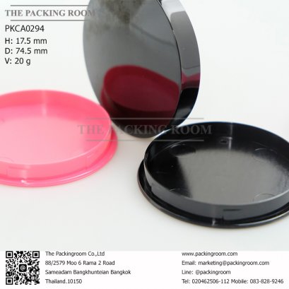 บรรจุภัณฑ์ตลับบลัชออน blush on packaging ร้านขายบรรจุภัณฑ์ จำหน่ายบรรจุภัณฑ์เครื่องสำอางทุกประเภท