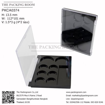   บรรจุภัณฑ์ตลับอายแชโดว์ Eyeshadow package บรรจุภัณฑ์เครื่องสำอาง