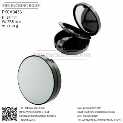 บรรจุภัณฑ์ตลับแป้งอัด Powder packaging / powder case ตลับแป้งพัฟ แป้งอัดแข็ง จำหน่ายบรรจุภัณฑ์เครื่องสำอางรรจุภัณฑ์เครื่องสำอางทุกประเภท