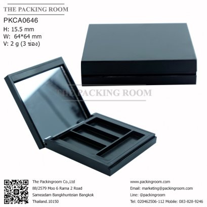  บรรจุภัณฑ์ตลับอายแชโดว์ Eyeshadow package บรรจุภัณฑ์เครื่องสำอาง