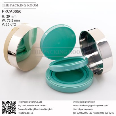 บรรจุภัณฑ์ตลับคุชชั่น ขวดรองพื้น cushion/ foundation คูชั้นขวด พัฟแป้ง ฟองน้ำจำหน่ายบรรจุภัณฑ์เครื่องสำอางทุกประเภท